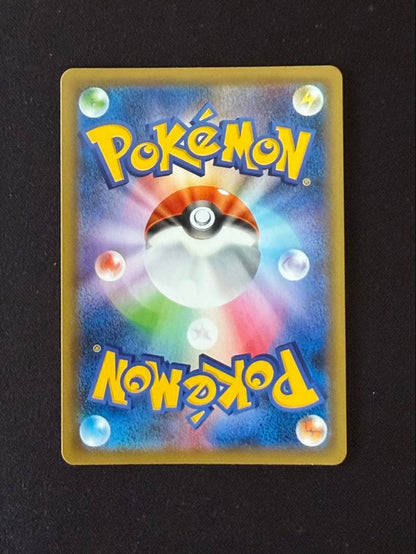 Pokemon Rayquaza VMAX HR — S Expansion Pack Blue Sky Stream 082/067 — Japanese