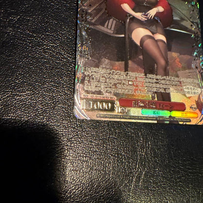 Weiss Schwarz Azur Lane Azul Lane: Heavy Cruiser Loon Sign — Japanese