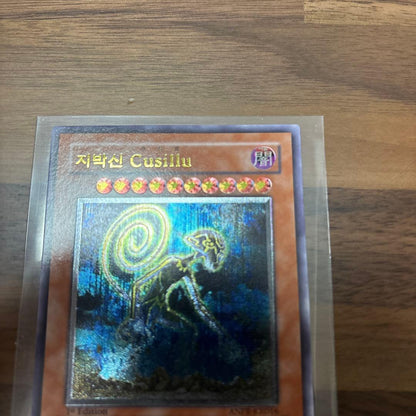 Yu-Gi-Oh Armed Dragon LV10 — Japanese