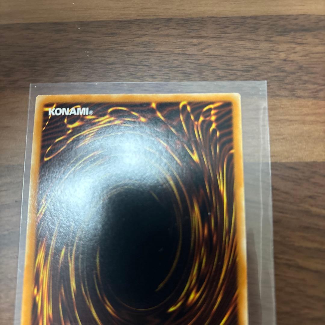 Yu-Gi-Oh Armed Dragon LV10 — Japanese
