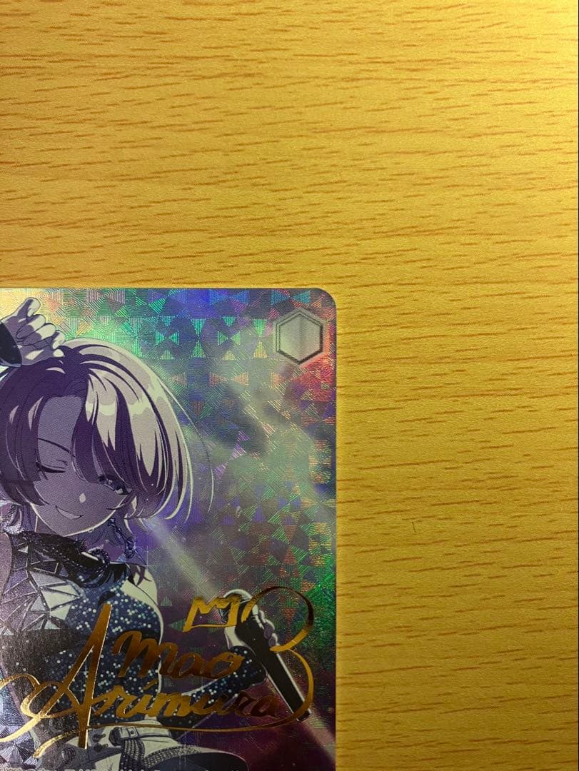 Weiss Schwarz Feel Jewel Dream Mao Arimura SP — Japanese