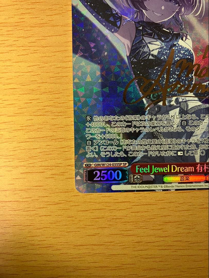 Weiss Schwarz Feel Jewel Dream Mao Arimura SP — Japanese