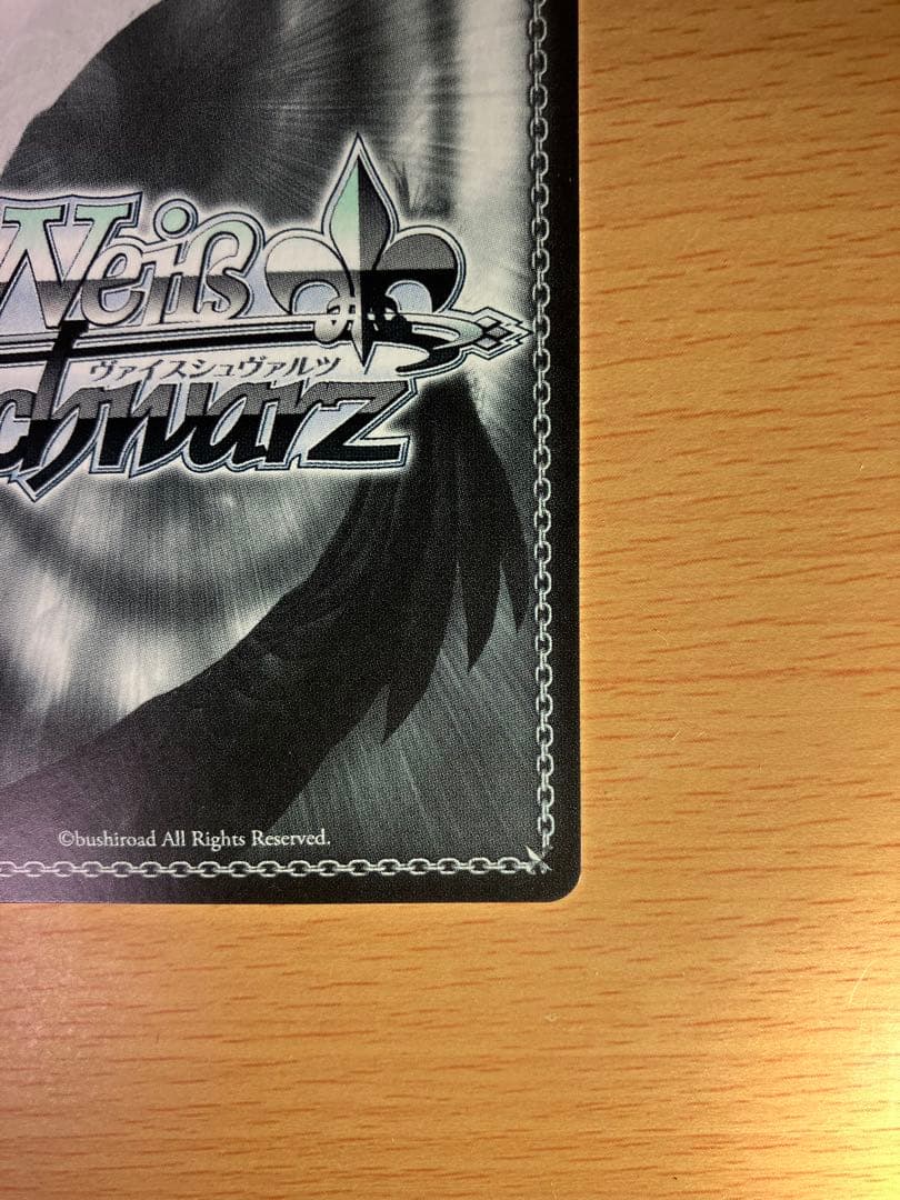 Weiss Schwarz Feel Jewel Dream Mao Arimura SP — Japanese