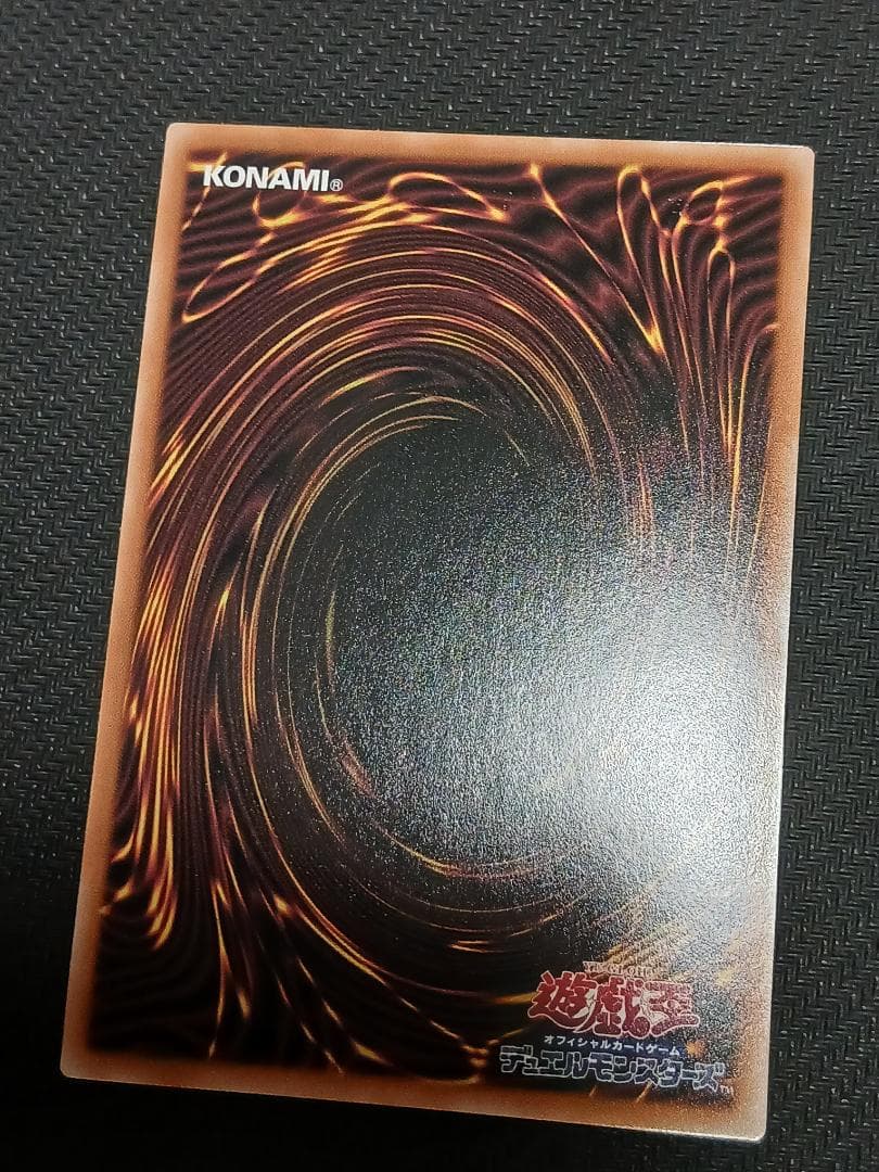 Yu-Gi-Oh White Princess of the Mysterious Labyrinth — Japanese