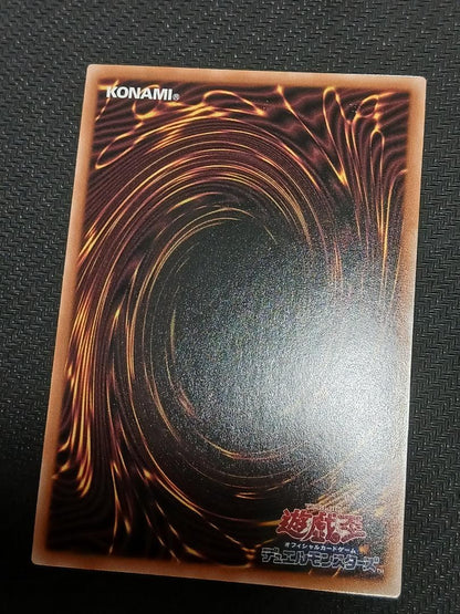 Yu-Gi-Oh White Princess of the Mysterious Labyrinth — Japanese