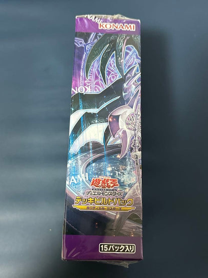Yu-Gi-Oh Yu-Gi-Oh! Deck Build Pack: Tactical Masters Box — Japanese