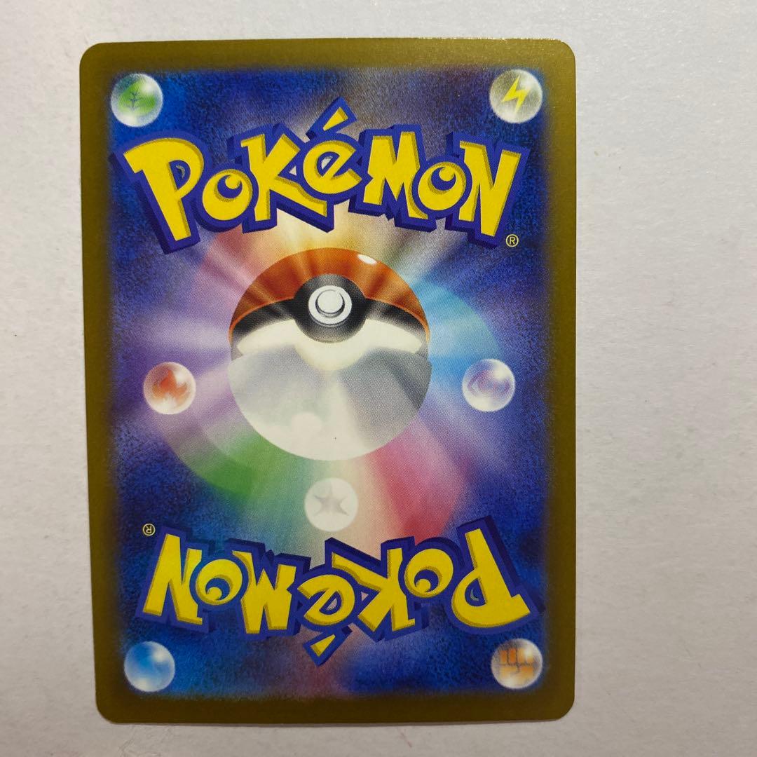 Pokemon Pikachu ex SAR — M High Class Pack MEGA Dream ex — Japanese