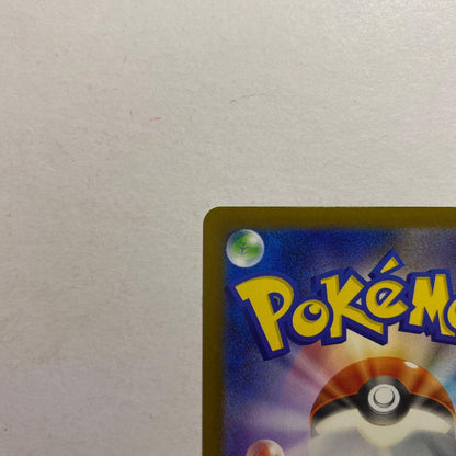 Pokemon Pikachu ex SAR — M High Class Pack MEGA Dream ex — Japanese