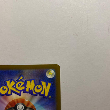Pokemon Pikachu ex SAR — M High Class Pack MEGA Dream ex — Japanese