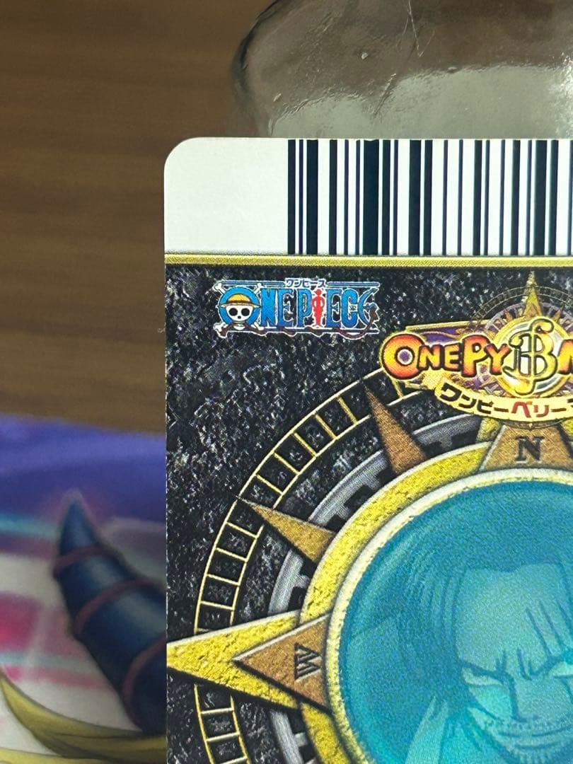 One Piece Shanks — Japanese