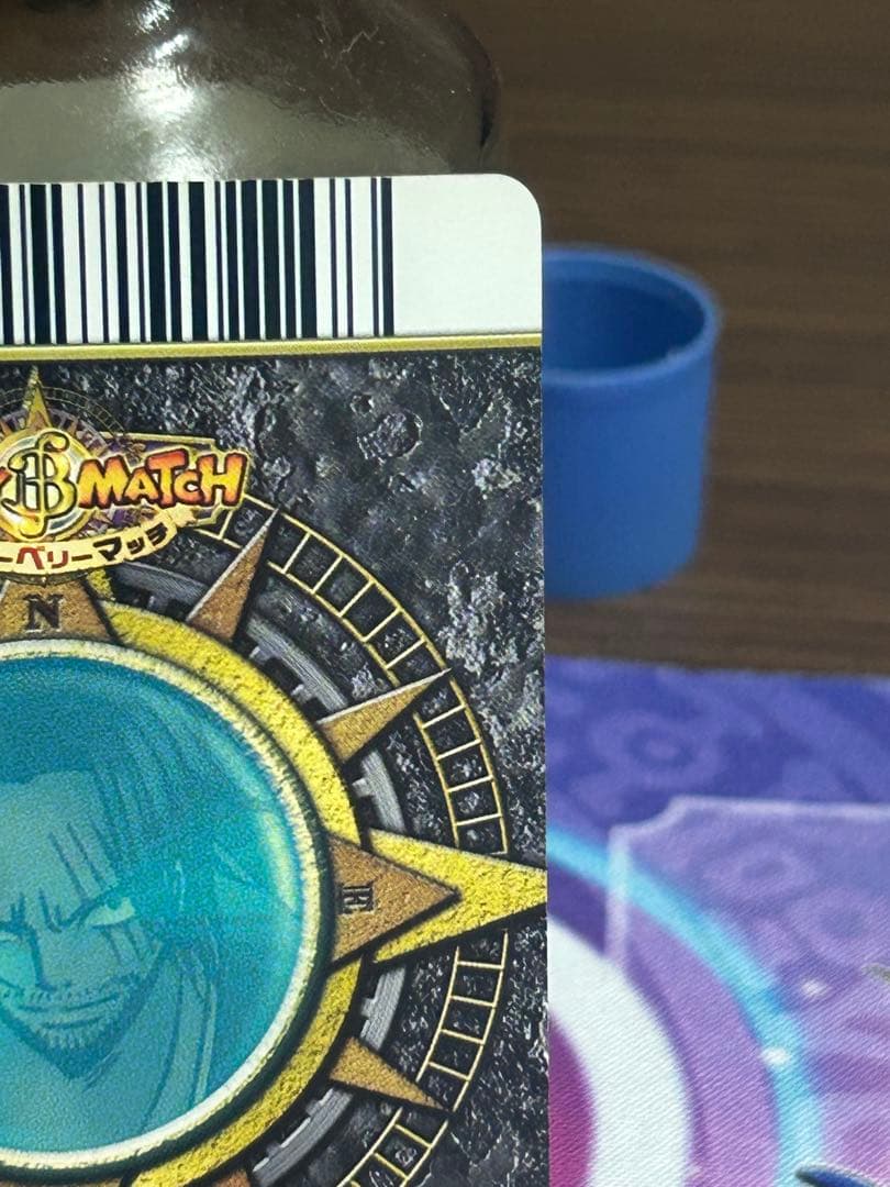 One Piece Shanks — Japanese