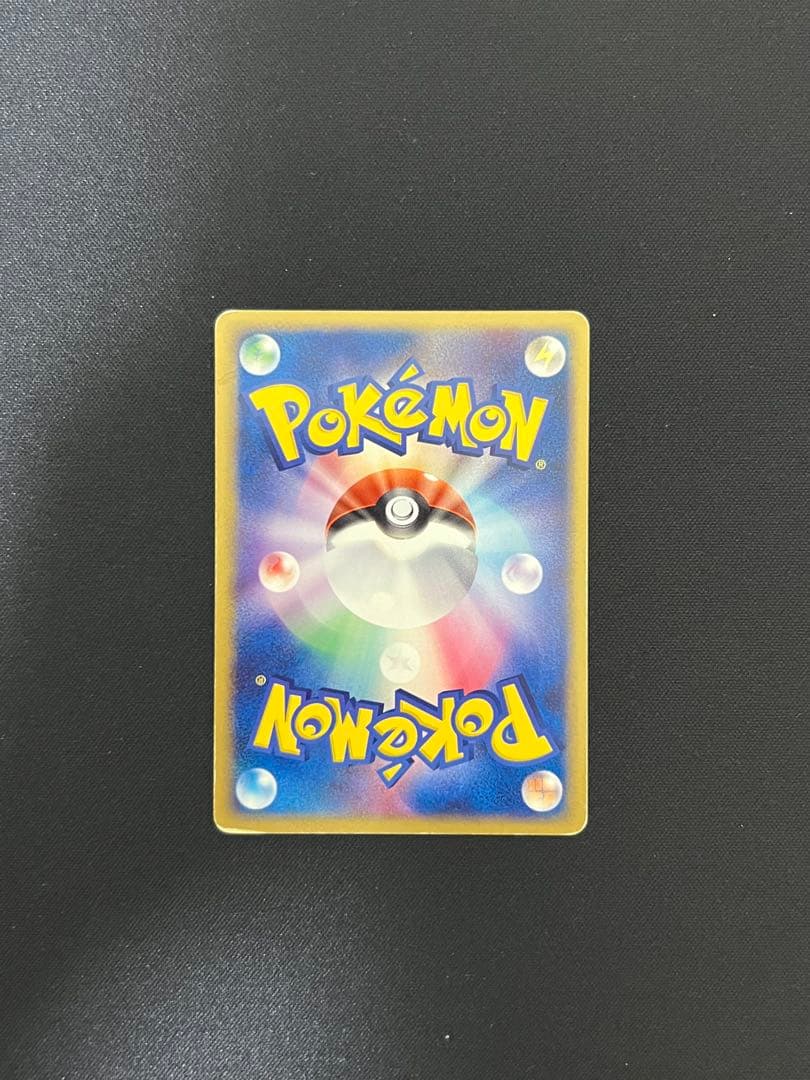 Pokemon Rocket's Mewtwo ex — 064/084 — Japanese