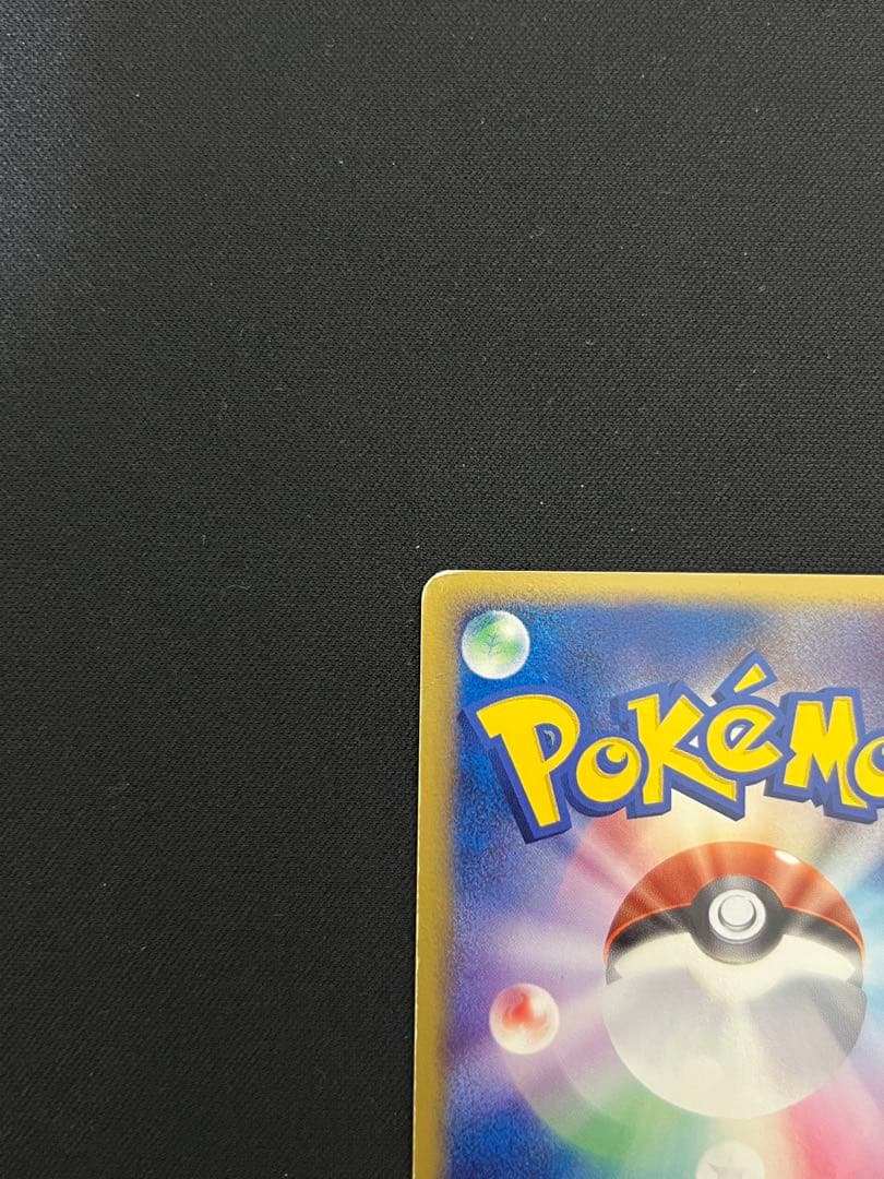 Pokemon Rocket's Mewtwo ex — 064/084 — Japanese
