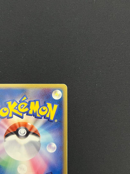 Pokemon Rocket's Mewtwo ex — 064/084 — Japanese