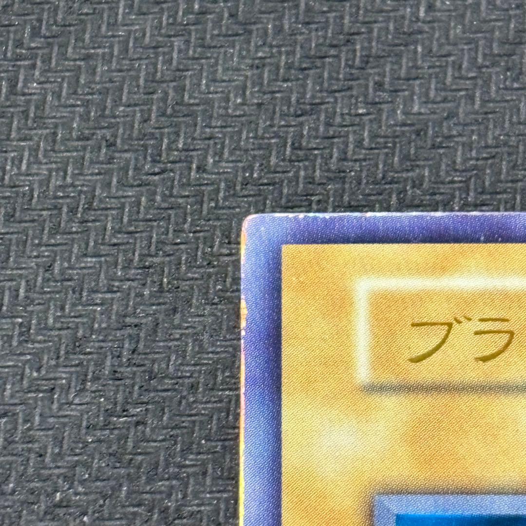 Yu-Gi-Oh Dark Magician — Japanese