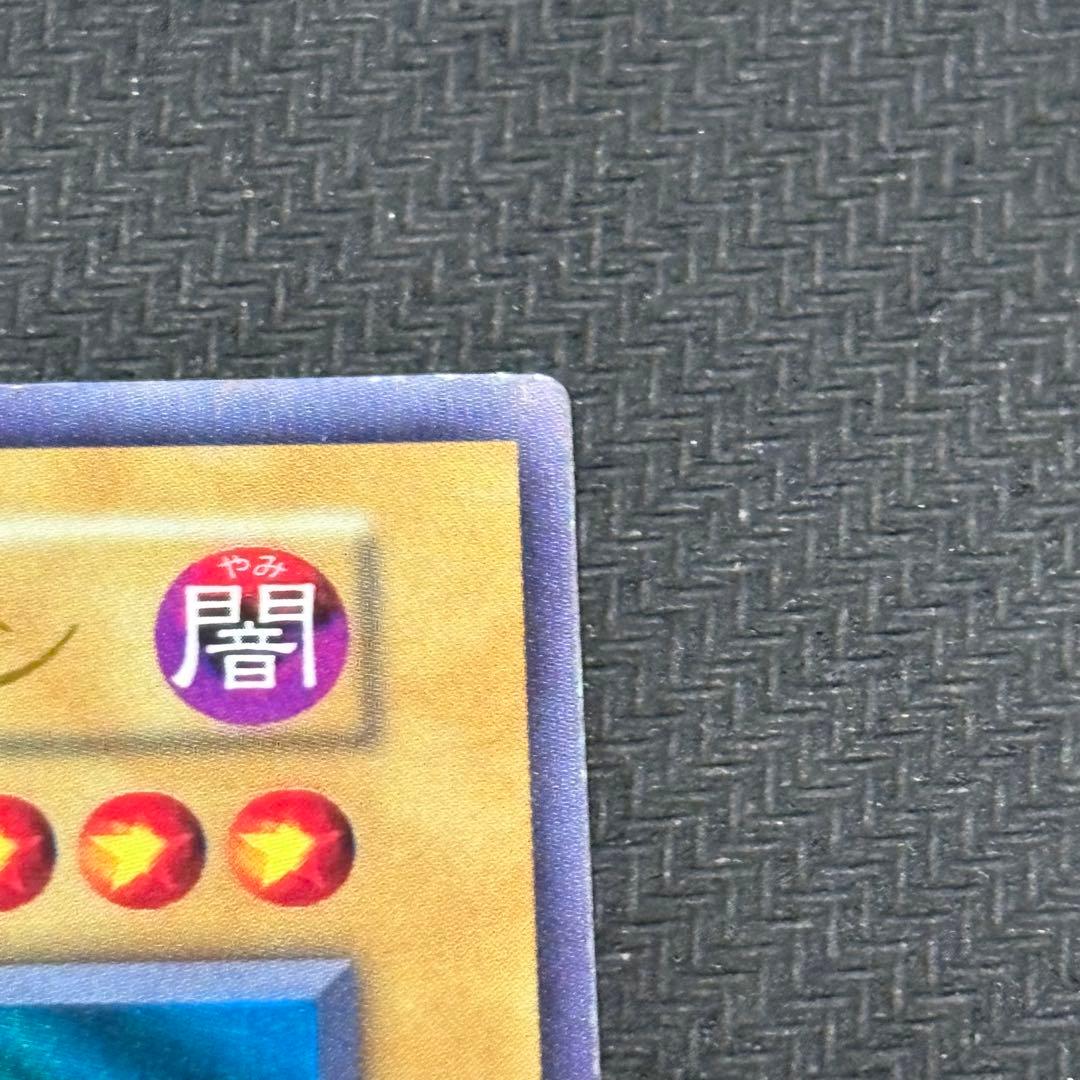 Yu-Gi-Oh Dark Magician — Japanese
