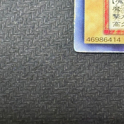 Yu-Gi-Oh Dark Magician — Japanese