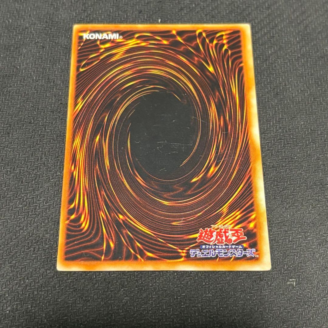 Yu-Gi-Oh Dark Magician — Japanese