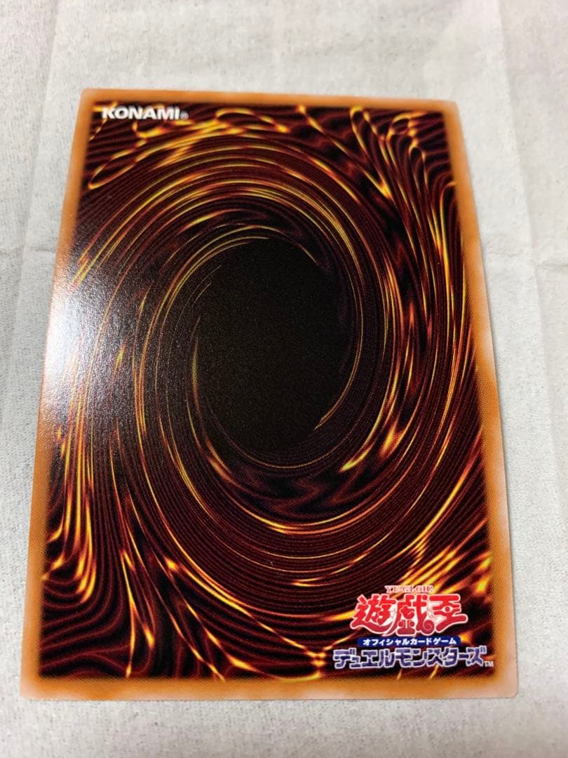 Yu-Gi-Oh Blue-Eyes Ultimate Dragon — Japanese