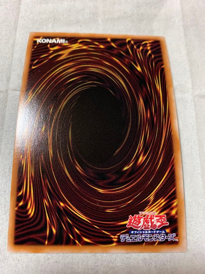 Yu-Gi-Oh Blue-Eyes Ultimate Dragon — Japanese