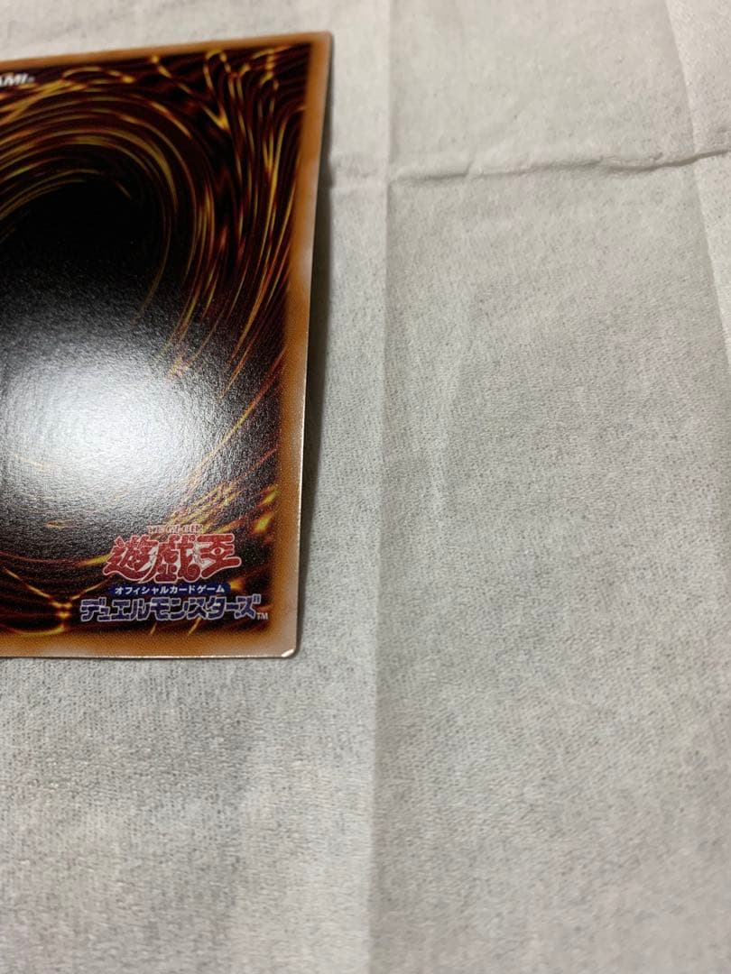 Yu-Gi-Oh Blue-Eyes Ultimate Dragon — Japanese