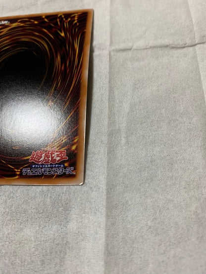 Yu-Gi-Oh Blue-Eyes Ultimate Dragon — Japanese