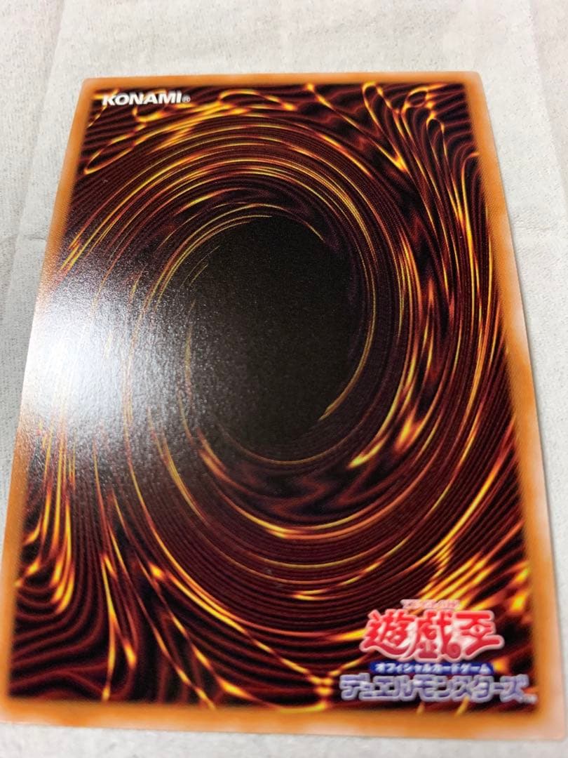 Yu-Gi-Oh Blue-Eyes Ultimate Dragon — Japanese