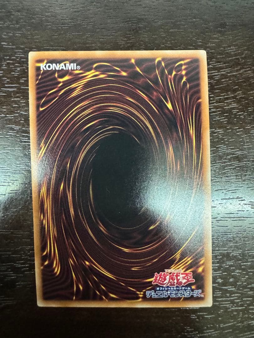 Yu-Gi-Oh Red-Eyes Black Metal Dragon — Japanese