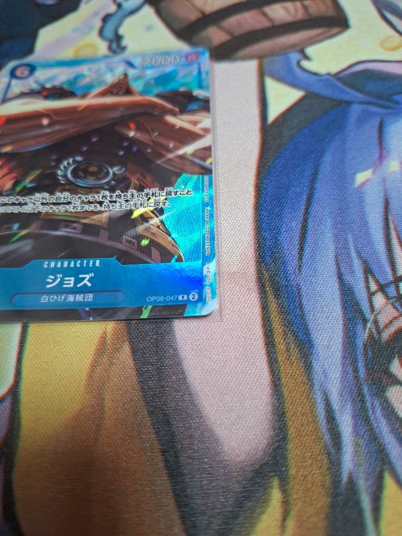 One Piece One Piece Card Game Jozu Parallel — Japanese