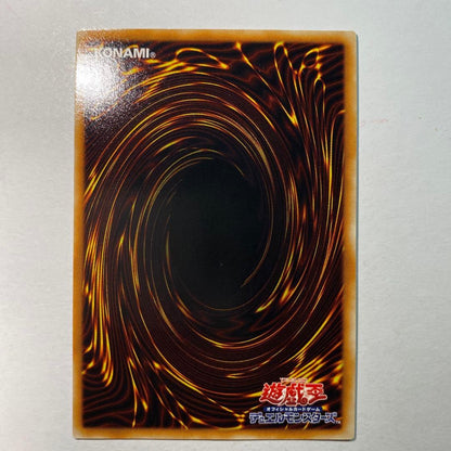 Yu-Gi-Oh Ultimate Gem Lord Rainbow Dragon TAEV — Japanese