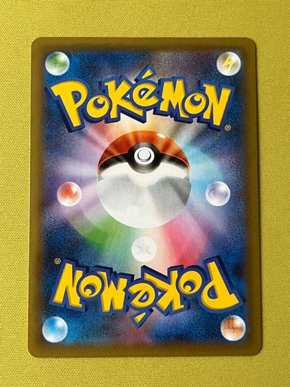 Pokemon Magikarp ANNIVERSARY — S Series Promo Card — Japanese