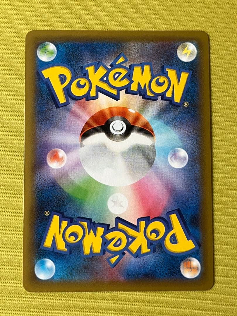 Pokemon Magikarp ANNIVERSARY — S Series Promo Card — Japanese