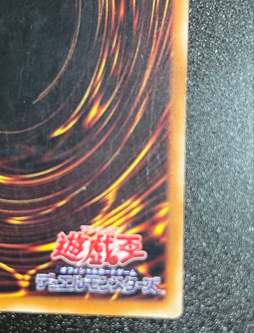 Yu-Gi-Oh Black Luster Soldier — Japanese