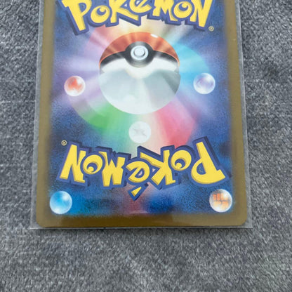 Pokemon Mewtwo VSTAR SAR — S High Class Pack VSTAR Universe — Japanese