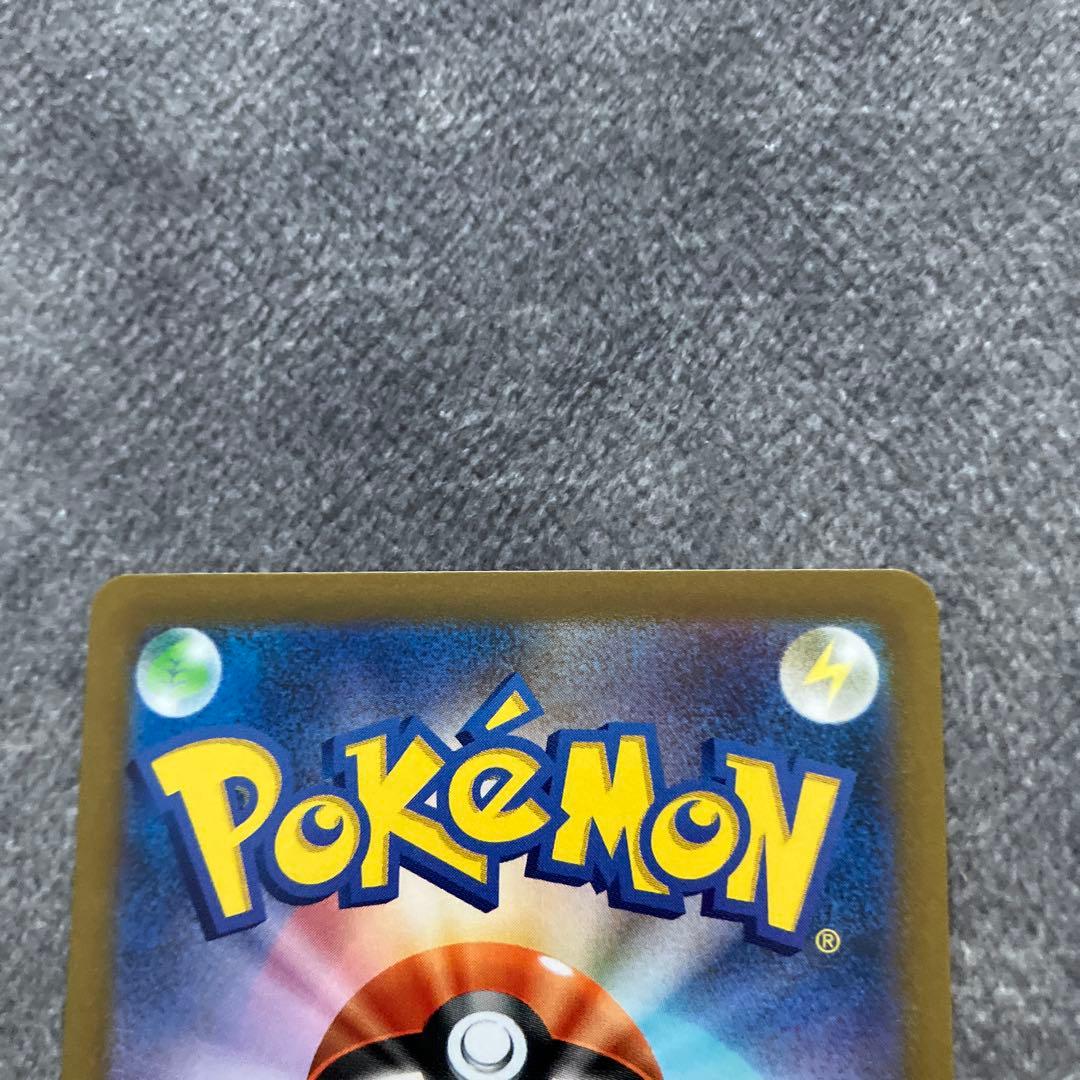 Pokemon Mewtwo VSTAR SAR — S High Class Pack VSTAR Universe — Japanese