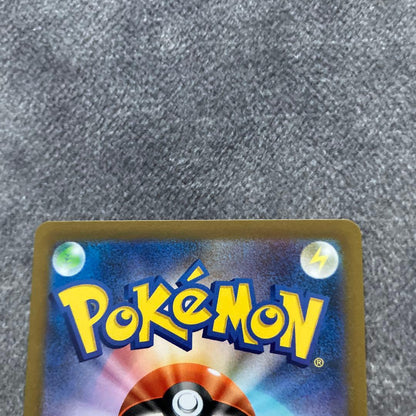 Pokemon Mewtwo VSTAR SAR — S High Class Pack VSTAR Universe — Japanese