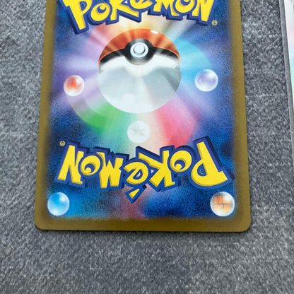 Pokemon Mewtwo VSTAR SAR — S High Class Pack VSTAR Universe — Japanese