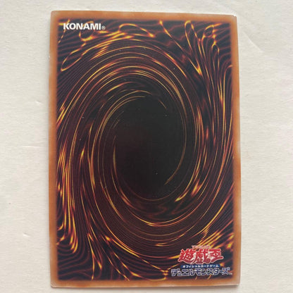 Yu-Gi-Oh Blue-Eyes White Dragon QCCP — QCCP-JP001 — Japanese