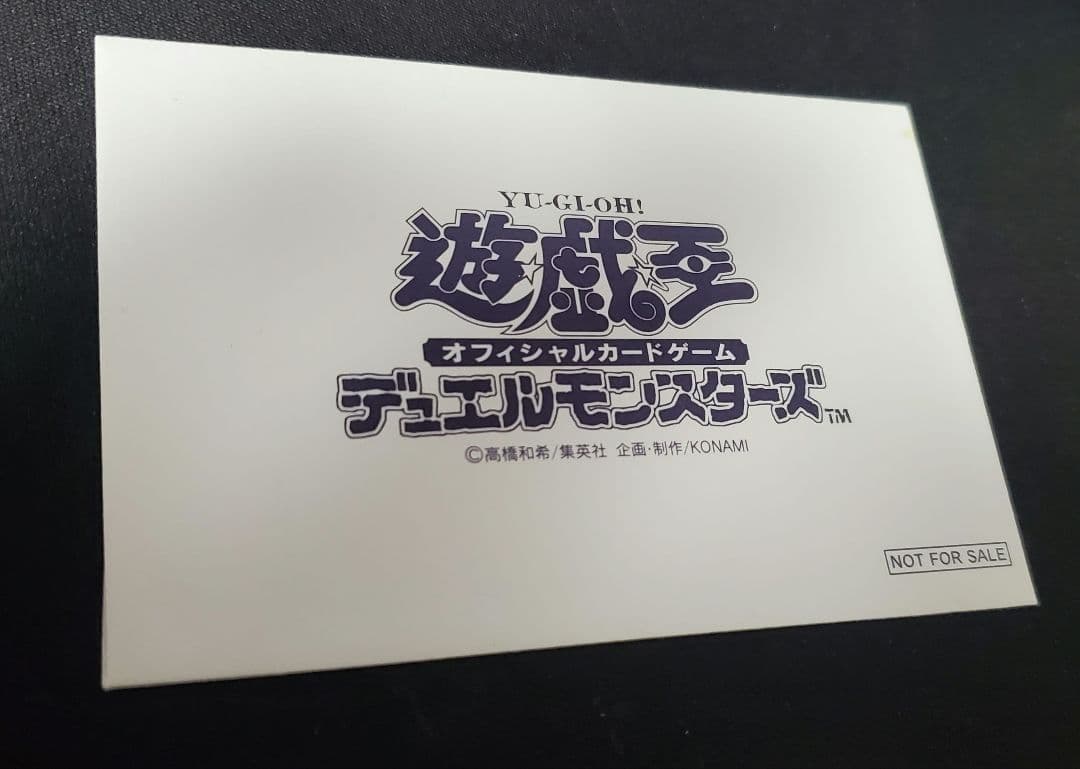 Yu-Gi-Oh Yu-Gi-Oh! White Envelope Pack — Japanese