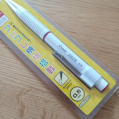 Pilot 2020 Furefure mechanical pencil with 0.5mm lead in red and white shaft color