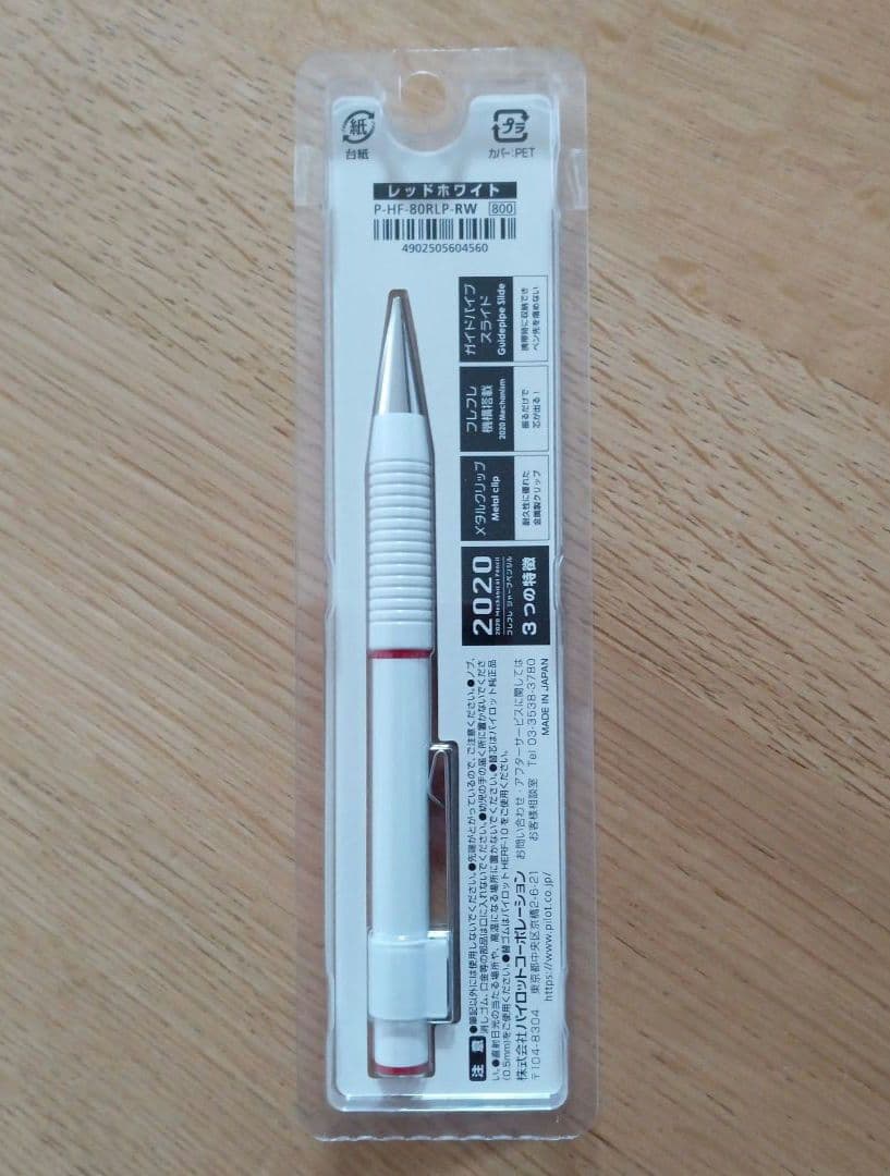 Pilot 2020 Furefure mechanical pencil with 0.5mm lead in red and white shaft color