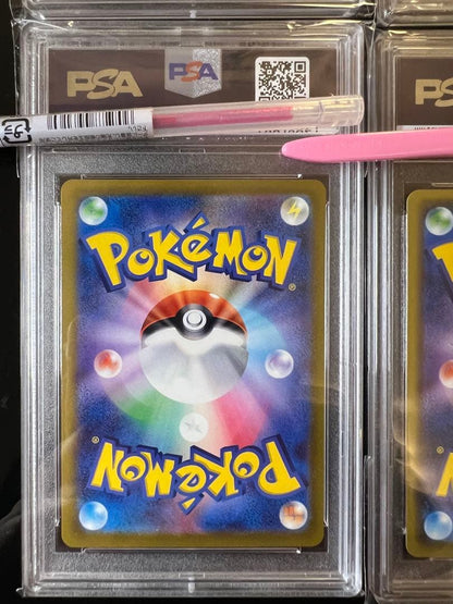 PSA 10 Pokemon 4-Card Set! Marnie's Practice — Japanese