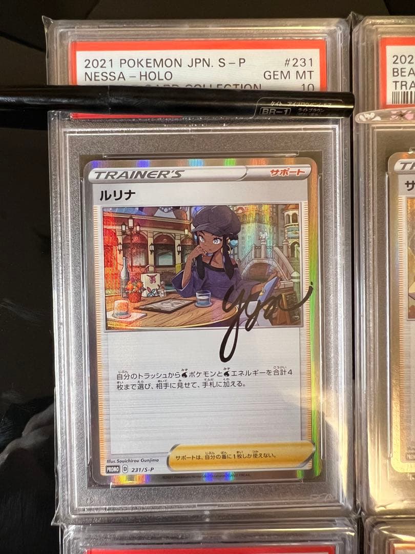 PSA 10 Pokemon 4-Card Set! Marnie's Practice — Japanese