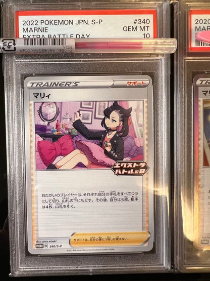 PSA 10 Pokemon 4-Card Set! Marnie's Practice — Japanese