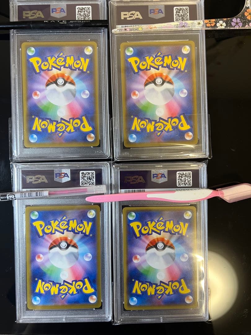 PSA 10 Pokemon 4-Card Set! Marnie's Practice — Japanese