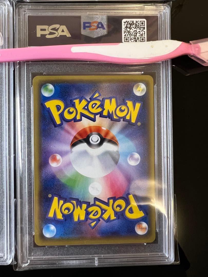 PSA 10 Pokemon 4-Card Set! Marnie's Practice — Japanese