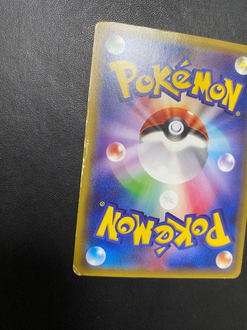 Pokemon Gengar ex — Japanese