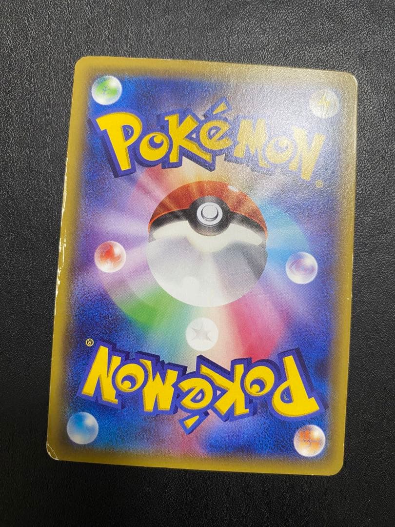 Pokemon Gengar ex — Japanese