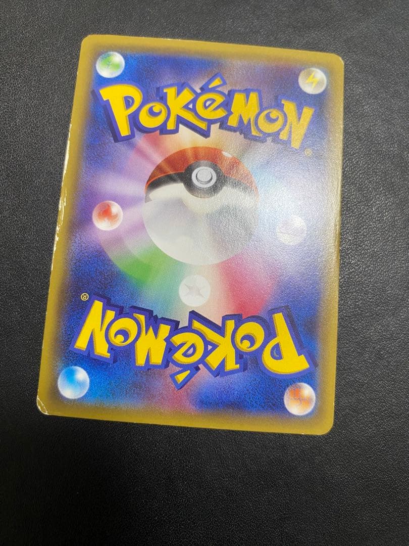 Pokemon Gengar ex — Japanese