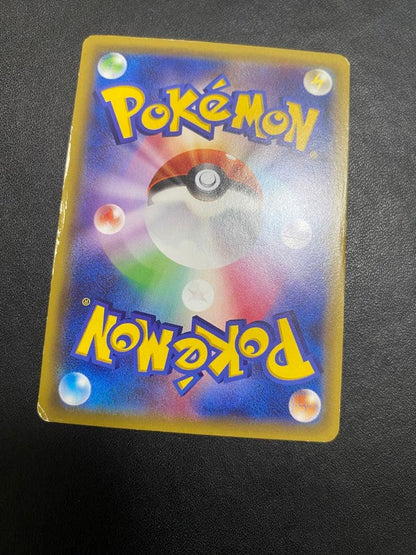 Pokemon Gengar ex — Japanese